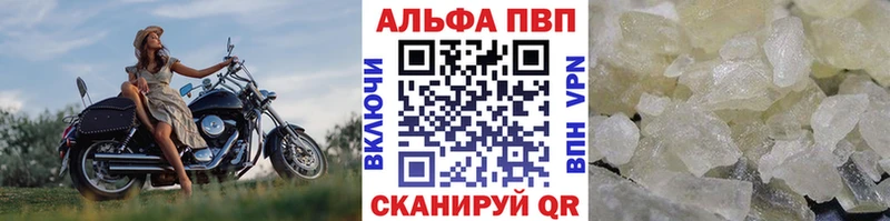 A-PVP крисы CK ссылка на мегу онион Якутск