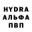 Первитин винт Angel Infinity