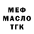 Метадон белоснежный Ben Krystall