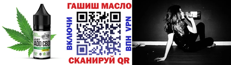купить   Якутск  Еда ТГК конопля 