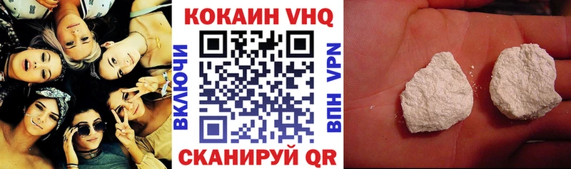 КОКАИН 97% Якутск