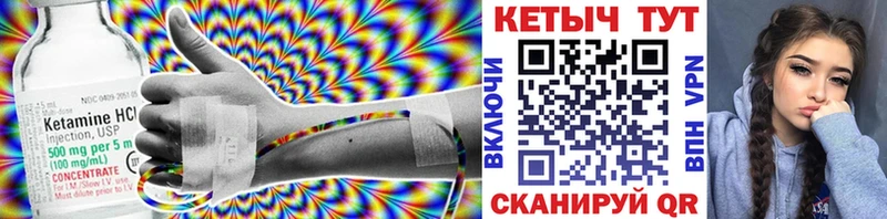 кракен сайт Якутск КЕТАМИН ketamine