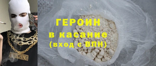 мефедрон мука Ельня