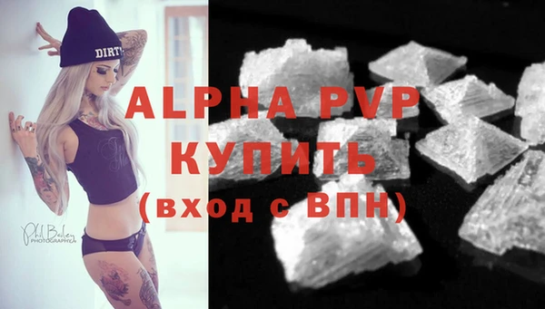 мефедрон мука Ельня