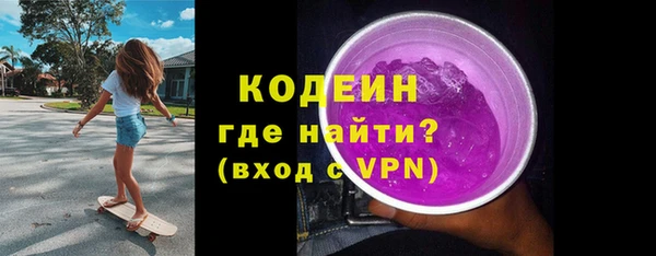 мефедрон мука Ельня