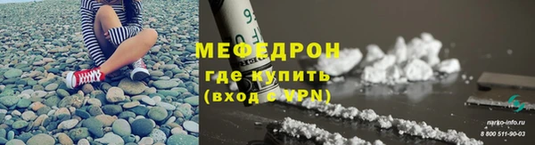 мефедрон мука Ельня