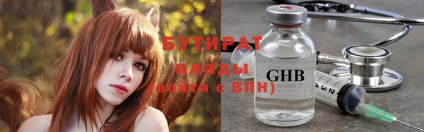 крисы Елабуга