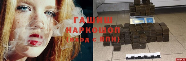 синтетический гашиш Елизово