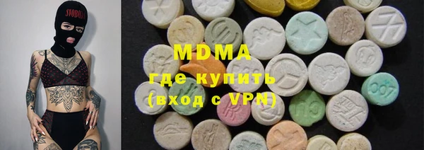 синтетический гашиш Елизово