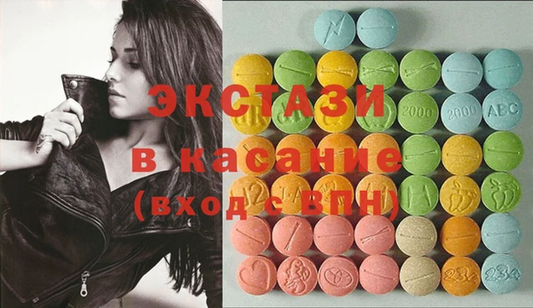 мефедрон мука Ельня