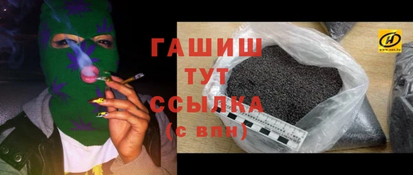 мефедрон мука Ельня