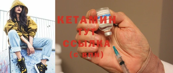 синтетический гашиш Елизово