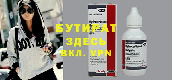 крисы Елабуга