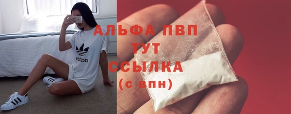мефедрон мука Ельня