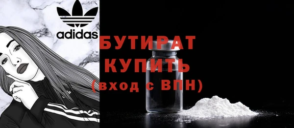 крисы Елабуга