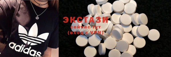 синтетический гашиш Елизово