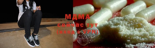 крисы Елабуга
