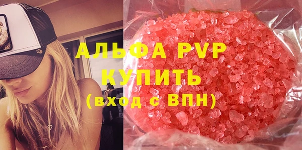 синтетический гашиш Елизово