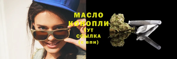 мефедрон мука Ельня