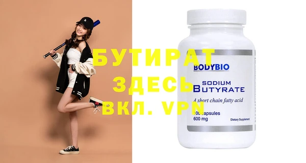 мефедрон мука Ельня