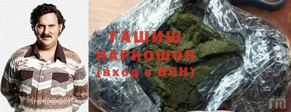 синтетический гашиш Елизово