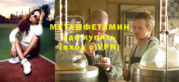 мефедрон мука Ельня