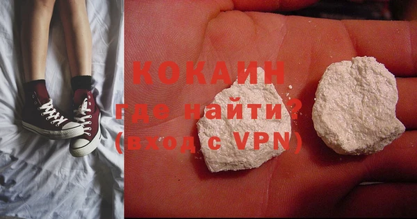 синтетический гашиш Елизово