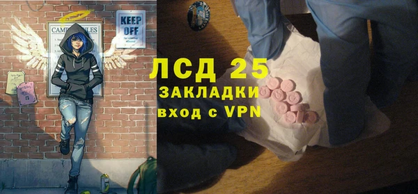 синтетический гашиш Елизово