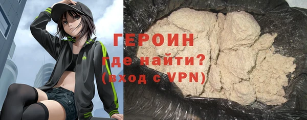 мефедрон мука Ельня