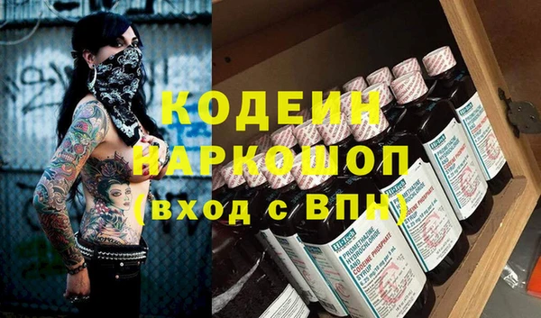 синтетический гашиш Елизово