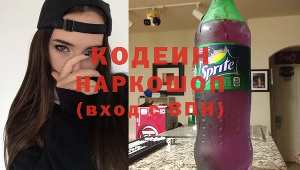 синтетический гашиш Елизово