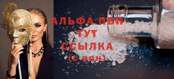 мефедрон мука Ельня