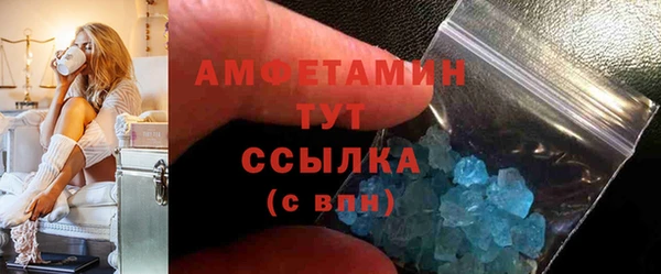 мефедрон мука Ельня