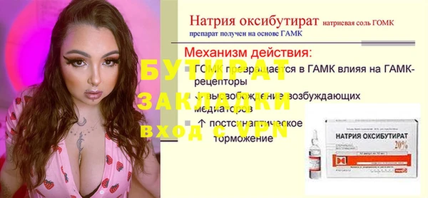 крисы Елабуга