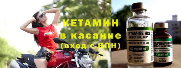 мефедрон мука Ельня