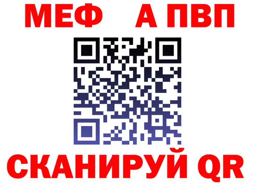 APVP крисы CK маркетплейс мориарти блэк спрут Якутск