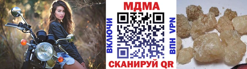 МДМА кристаллы  Якутск 