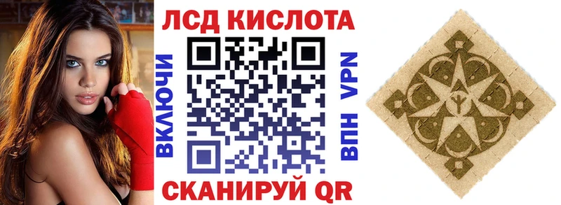 Марки N-bome 1500мкг  MEGA ONION  Якутск 