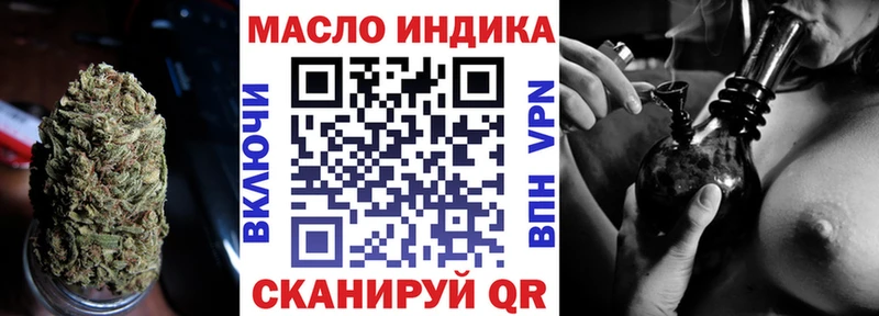 ТГК Wax  Якутск 