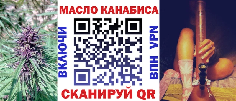 Дистиллят ТГК жижа Якутск