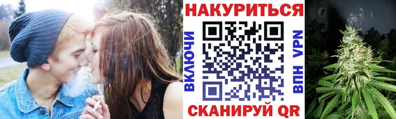 Бошки марихуана гибрид  Якутск 